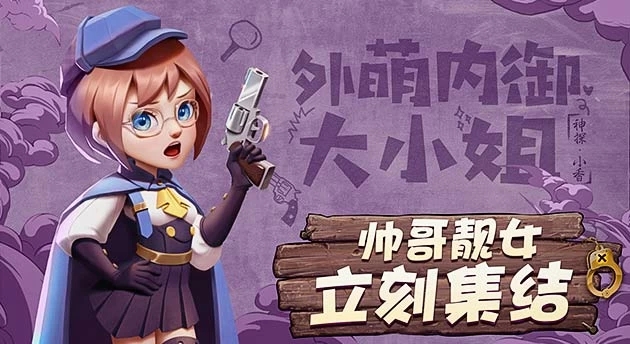 脑洞剧场鬼畜恶搞