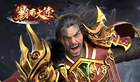 智能托管模式让你成为时间的支配者，电影级画面带你领略沉浸式体验感受！