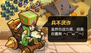 各种精彩刺激的之间微操，搭配你的无敌军团征战天下。