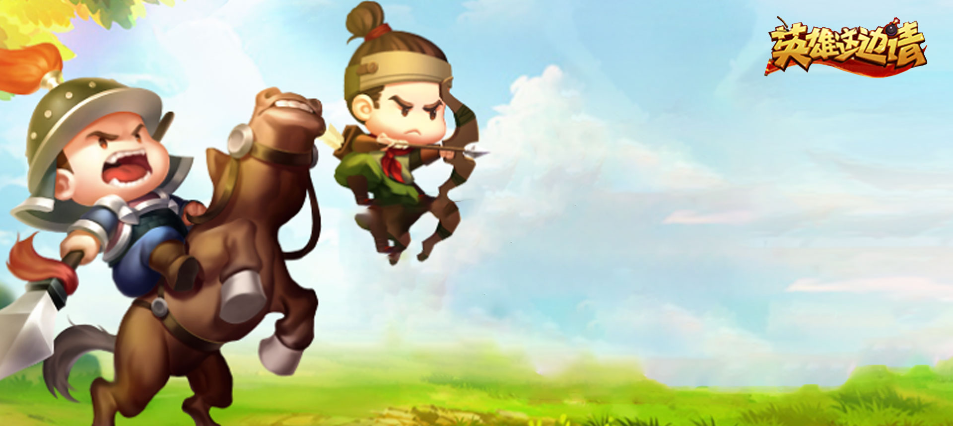 banner