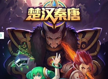 三国，隋唐，楚汉，战国多个后世时空被从时光长河中摘取，强行灌注一体！