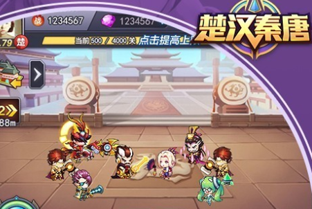 秦皇无道，为求长生，草菅人命，生灵涂炭，项楚二人起义兵临咸阳城下。