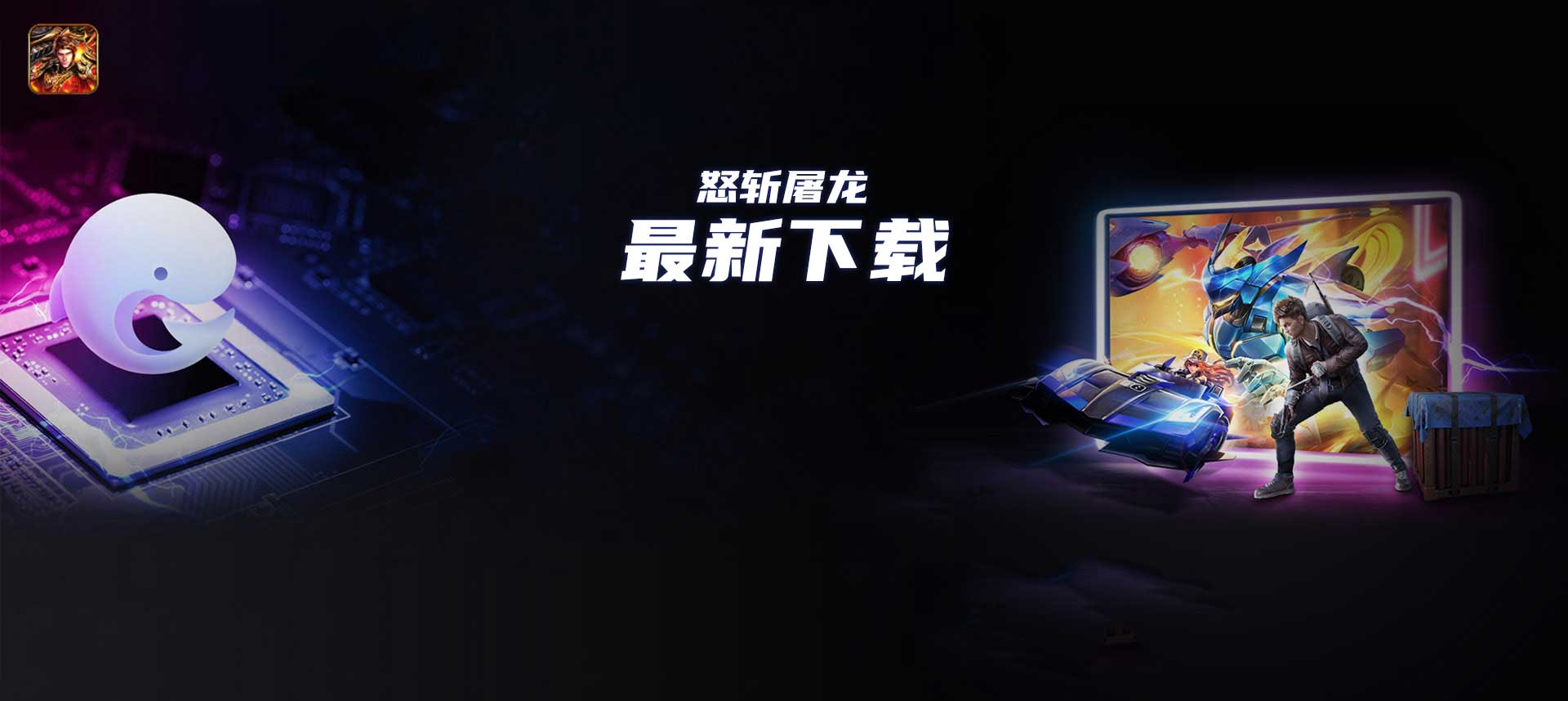 banner