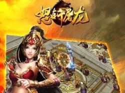 经典的场景和Boss均由专业高超团队采用高精度模型重新制作。动作流畅自然，形象精致生动。画面壮观精美，音效清晰逼真，营造身临其境的游戏氛围，极具带入感。