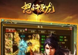 为适配移动端用户的交互习惯，在保留原汁原味经典玩法基础上，提供玩家畅快打击感和便捷的操作体验。