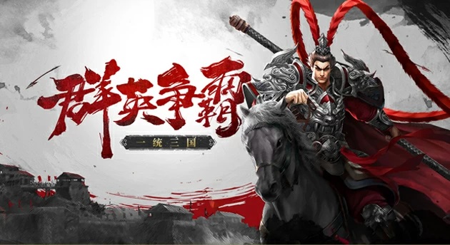 邀您共分天下