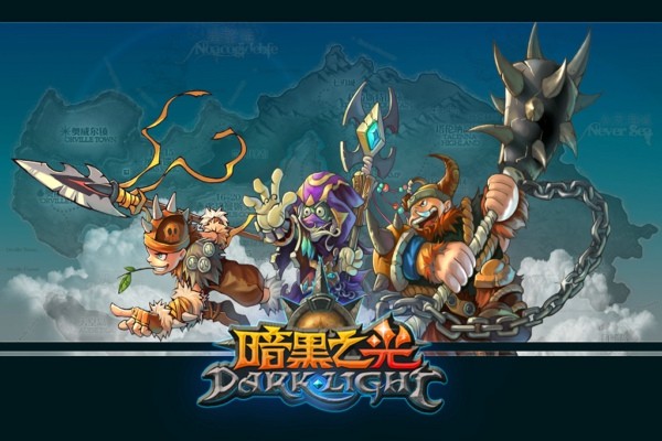 暗黑之光