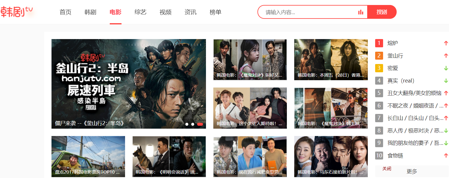 简介的操作界面，更具人性化的设计，并不断更新升级