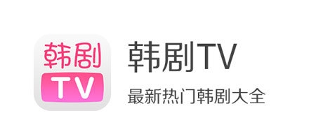 韩剧tv
