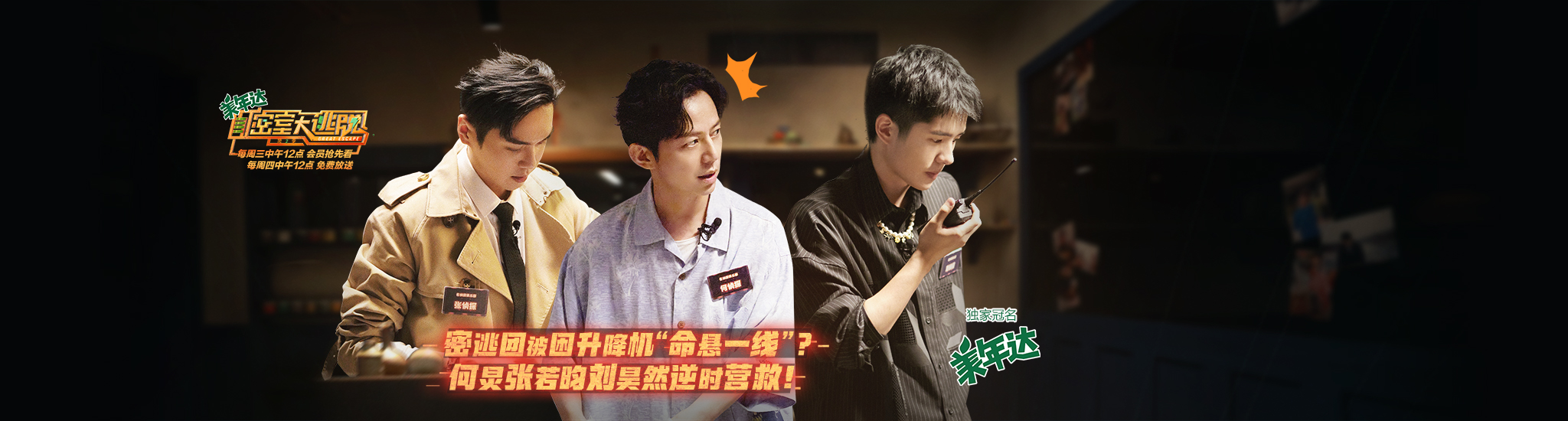 芒果TV