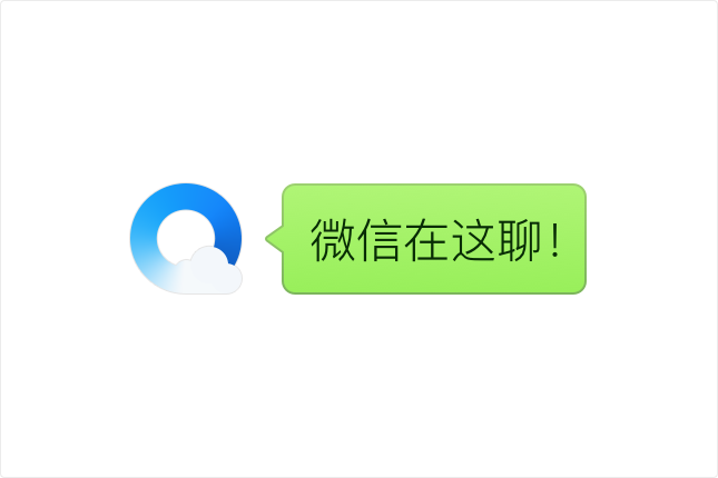 内置强大且实用的小工具，并提供数万款扩展应用，能快速打造一款功能强大的浏览器。