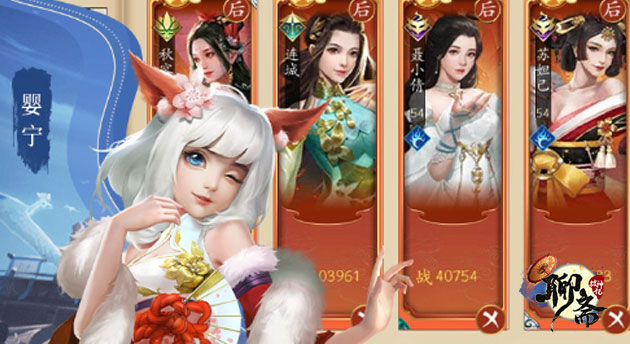 【超多福利，良心概率】 花精狐魅，神魔妖兽轻松召集【极致特效，绝美建模】 人物场景全3D建模，王者级炫酷登场动画，专属台词配音