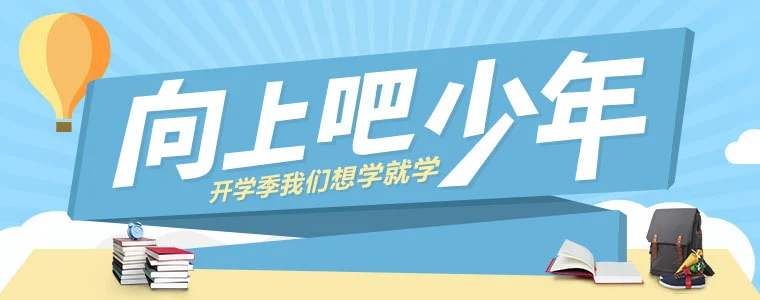 腾讯课堂