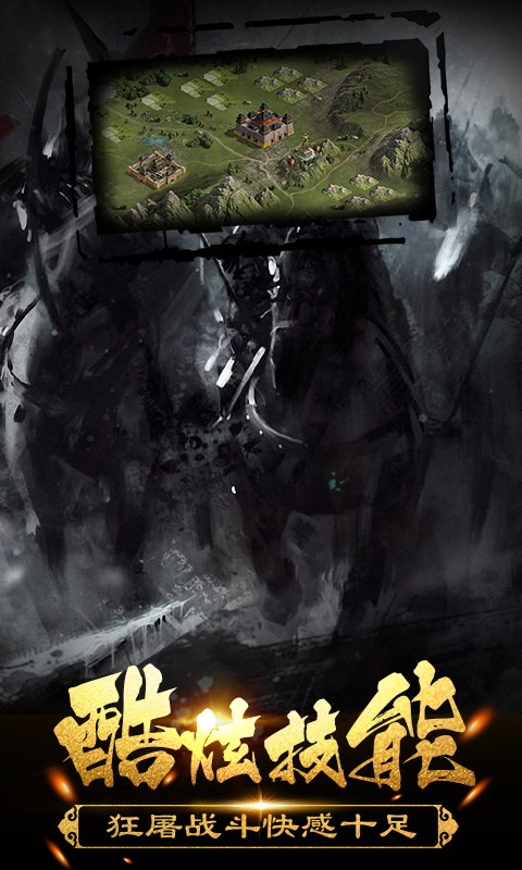 　1、独创性趣味的扶持游戏玩法，耗费一定的原材料和金币让别的游戏玩家给你的武器装备扶持，可以额外强劲的附加特性。2、选购或是在野外自主捕获各种各样灵宠，让她们追随在你的身旁与你一同战斗，还能够随意培养。3、根据主题活动得到 或是在商城系统中选购座骑，乘骑能够 提升你的挪动速率和各种各样特性，更有两人座骑等着你选购。