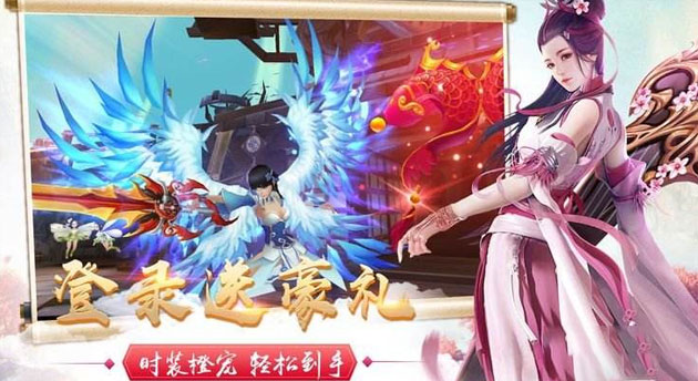 天命所归的你，已不甘满足五行灵根。风、冰、雷三种变异灵根，伐毛洗髓、逆天改命，虽让你的仙途走向和寻常道友不同的道路，但无人能阻挡你成功飞升。