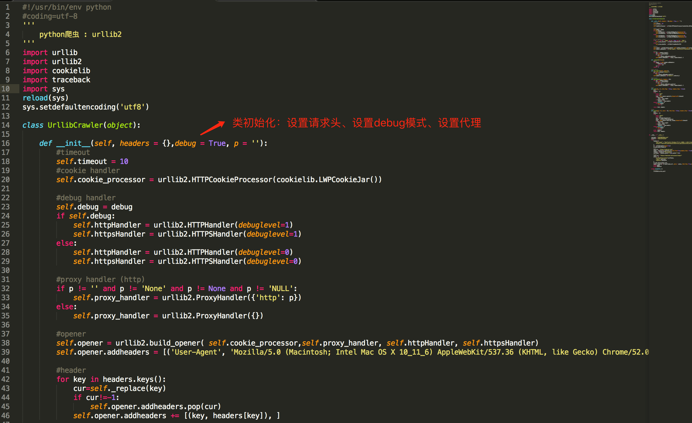 python安卓版