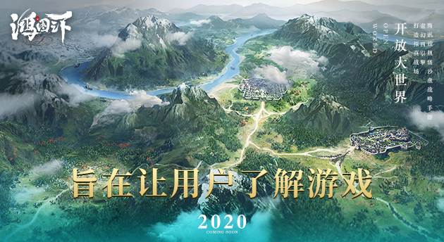 1、开启超爽竞技体验，指尖引爆沙场对战，研究最新战术，自己写一本兵法。2、曹操、孙权几分天下的三国战场完美还原，战斗剧本熟悉，但历史会不一样。3、放置英雄灵活布阵，想要赢得天下，还有几百座城池等你率军征服！