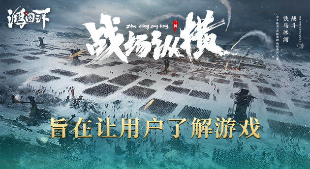 全新武将强势登场，三国天下也能给你来一次横扫，玩出基本任务，再去养英雄。爆裂攻击方式太炫，成就三国有这么多人阻挡你，培养神将，轻松推图。