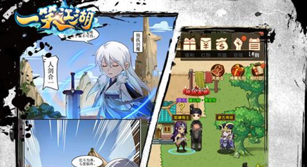1、开山立派，招募知名侠客，仗义行侠，铲除魔教，匡扶武林。2、游戏画风秉承中国传统武侠风格，清新唯美，精致细腻。3、将丰富的动作特效和华丽的武功招式融入战斗之中，给您带来极致的战斗体验。4、游戏内容上注重战斗布阵策略，强化收集和养成，同时引入丰富有趣的组队和社交玩法。