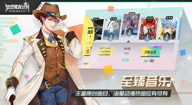 1、随意试炼热番的舞曲音乐，再次改写设计风格，让这歌归属于你。2、手指尖操纵角色舞蹈，手指头在显示屏弹跳，舞步妥妥踩着节奏，律炫酷强力。3、独创性培养系统软件，再现超级偶像生活起居，除开打歌、演出，也有时尚街拍每日任务和广告片拍摄。