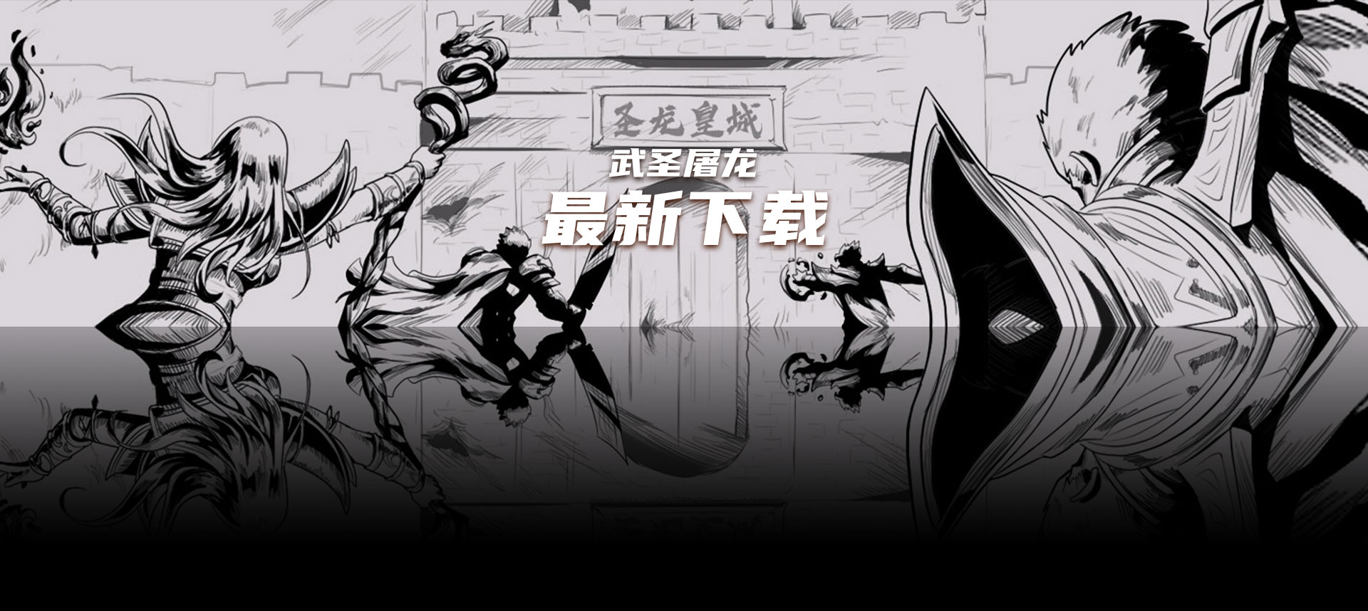 banner