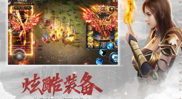 武圣屠龙通过升级可以为玩家带来提升属性，锻炼成为一个强盛的角色，并最终团结起来带领人们一起战胜入侵的妖魔获得和平。