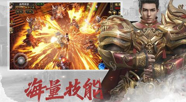 武圣屠龙》是一款以古代冒险神话传说为题材的角色扮演类手机网络游戏。在游戏中，玩家可以通过任务、副本、激战BOSS获取强力的装备、道具，以此来提升自己的战斗力