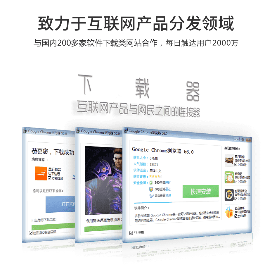 微光大数据分析系统