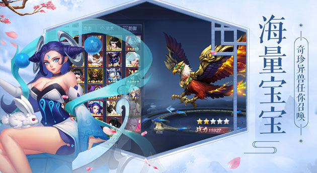 青春再燃一回合!高能社交RPG手游《妖灵契》以妖鬼幻想世界为背景，玩家可与近百名萌贱妖鬼结定契约，在3D大世界中探索友情羁绊，成为并肩作战的伙伴，共赴热血ACT策略回合。三百人同屏团战共享公会荣耀，野外智能组队邂逅浪漫奇遇，让你在体验激燃的战斗之余，享受不肝不氪的高能社交日常。