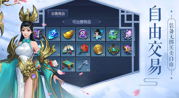 建议加入二觉三觉什么的，毕竟玩这个类型都是养成要是一开始觉醒就没了后续乐趣会少很多。游戏的金币消耗很大，在内测送金币的情况下仍然是完全不够用。并且金币的来源有限，没有自然产出，钻石购买比例过低我甚至宁愿全买探索点慢慢挖矿。觉醒材料低合高太贵了，建议降低合成费用。