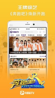 中国好声音深度看：中国蓝TV专设好声音专题，那些好声音的台前幕后、精彩花絮、能说的不能说的秘密都为你提前奉上！万万没想到，程序猿哥哥还为万年脑缠粉贴心打造了导师专属皮肤，导师们已经在中国蓝TV里向你招手啦，还不快来下载中国蓝TV！