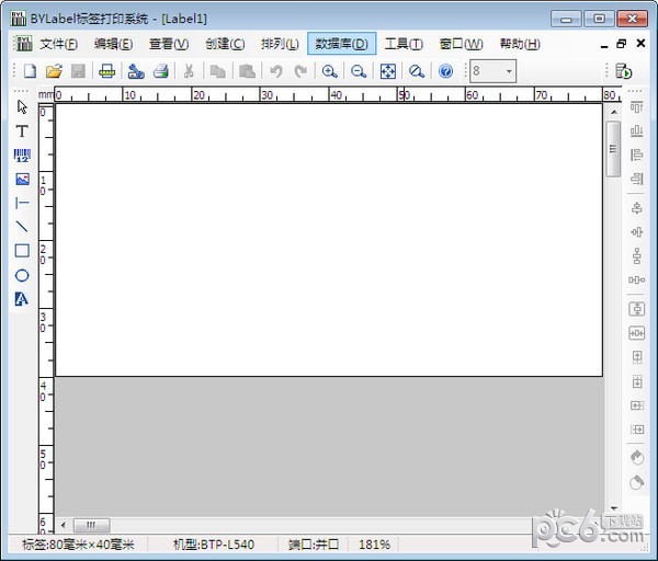 BYLabel标签打印系统