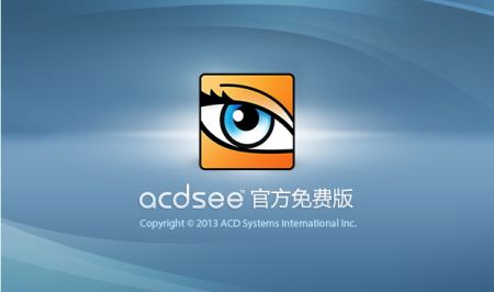 ACDSee 2.4.0.1547 简体中文版