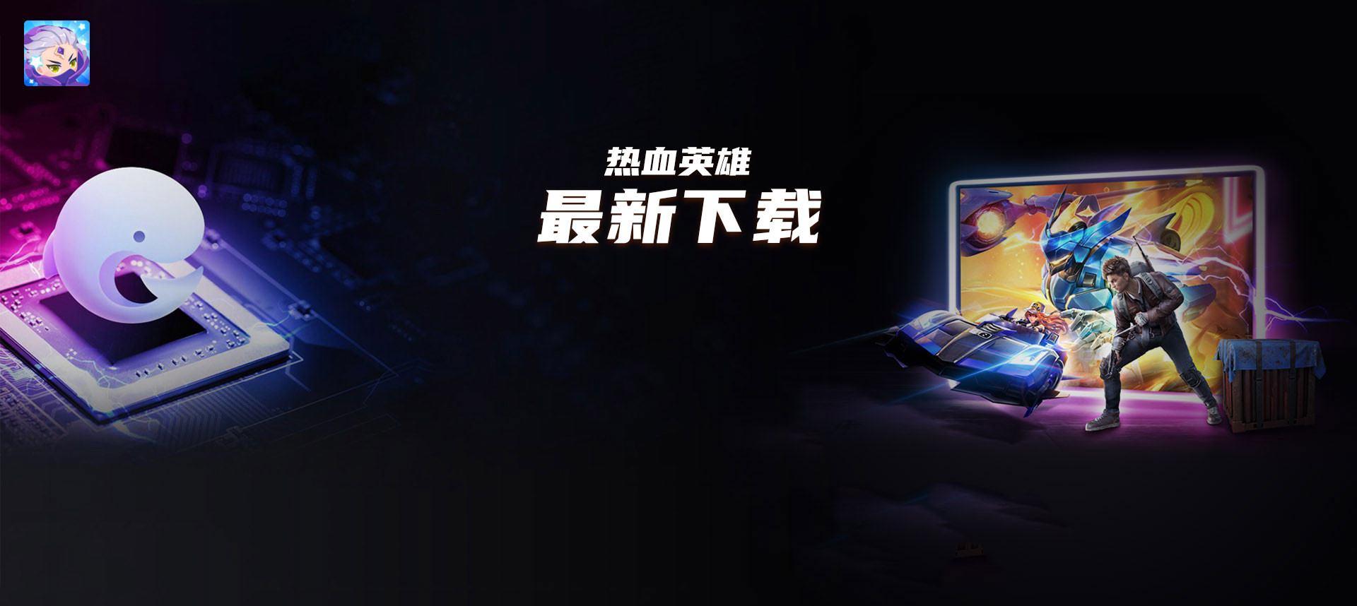 banner