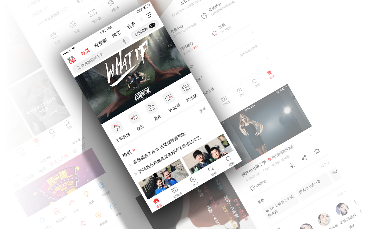 搜狐视频