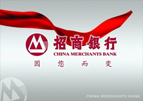 招商银行专业版客户端 