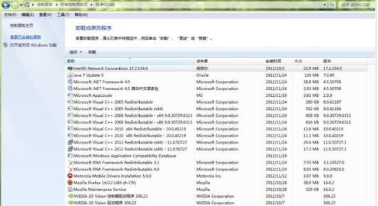 3DM游戏运行库合集安装包
