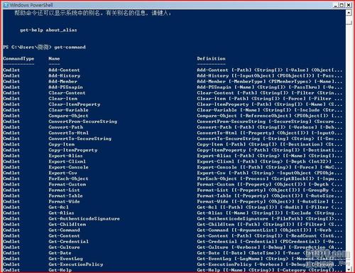 Windows PowerShell