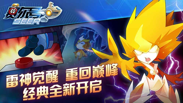 1. 增加了全新的关卡挑战，每个星球都有自己不同的特色关卡，每个关卡的通关条件又不尽相同，希望能够带给你一个独具星球特色的“副本”!2. 增加了即时扫码对战，这种对战模式，方便现实中的朋友之间进行超流畅即时挑战，仅需要扫码即可开始，从此PK更加惬意。