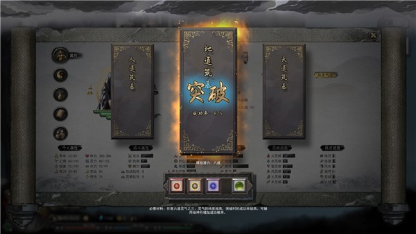 《鬼谷八荒》是鬼谷工作室制作，鬼谷工作室, Lightning Games发行的一款开放世界的沙盒修仙角色扮演游戏，游戏中以山海经为背景，结合了修仙体系，可以让玩家体验从一介凡人逐渐成长为强者的过程，其中各种事件层出不穷，既有一步登天的机遇，也有坠入深渊的诱惑。