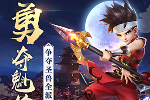 剑雨九天电脑版
