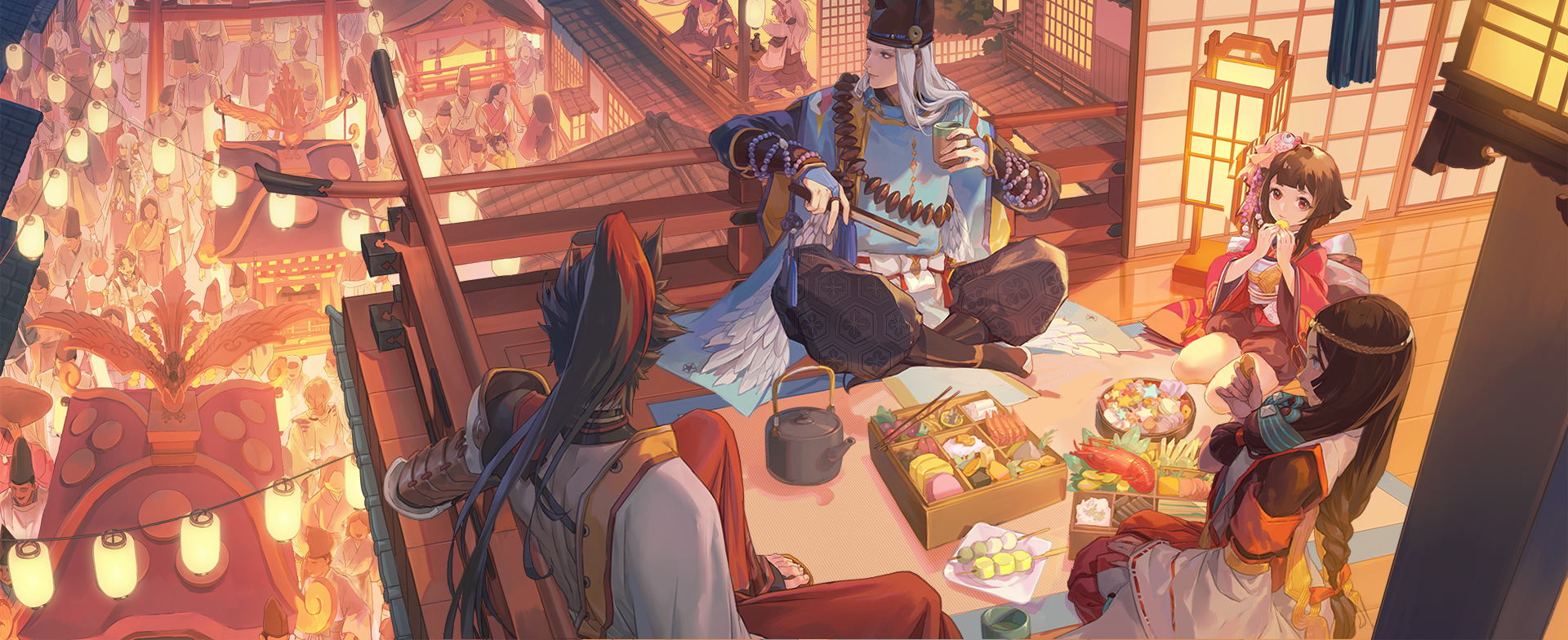 阴阳师