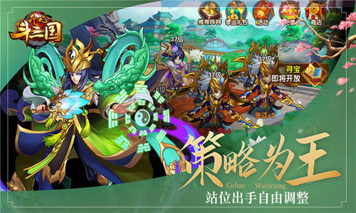 福利丰厚，战役还原真实，战场写实逼真的战争策略手游。