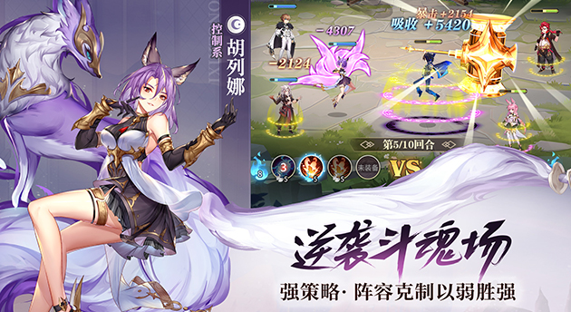 1.在比赛中，独特的位置和魔法会使玩家惊叹于修真比赛的酷炫。2.游戏操作非常简单，我可以跟着心找到西县路的前方，并与仙人搏斗成为向往自由的修真战士。3.在繁华时代的美丽风景中，在人物性格鲜明的情况下，修炼心田，在万仙武士心中开始甜蜜的爱情。