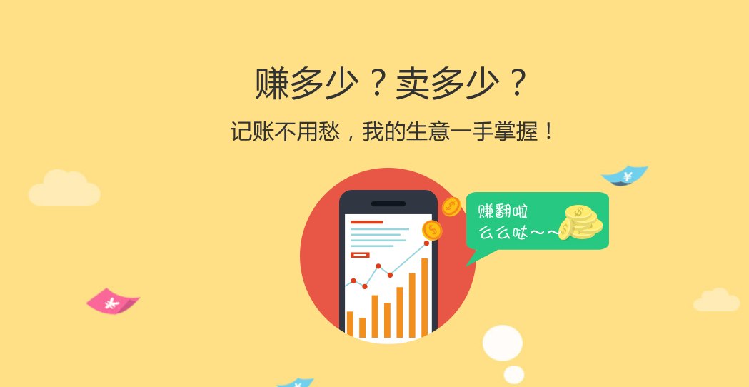 邮掌柜