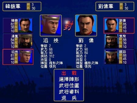 武将战斗后需要在城里休息才能回复体力和技力。而派遣智力较高的文将当做太守时，武将的回复速度会更快。