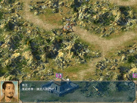 一个军团最多将能够组成包含五个不同兵种的部队，让《三国群英传Ⅳ》的千人战在游戏性方面能够拥有更多的变化。玩家需善用阵形，将士兵安排在他能够发挥最大作用的最佳位置上。只要善用阵形，任何玩家皆能战无不胜，攻无不克。