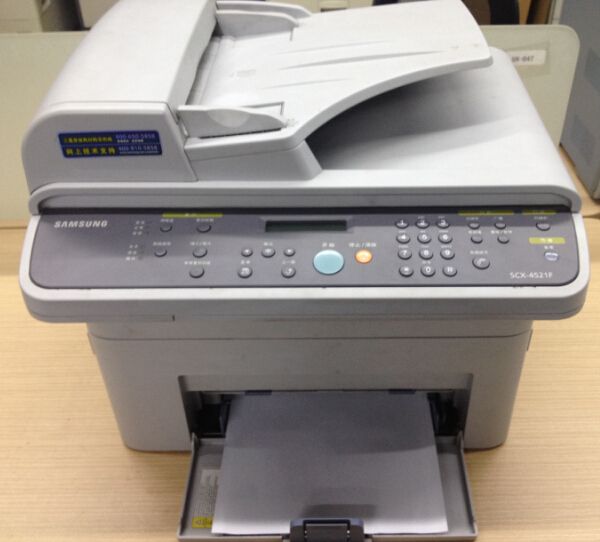 Samsung三星SCX-4521F多功能一体机打印驱动