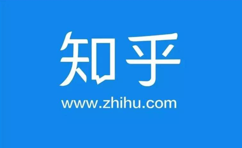 知乎