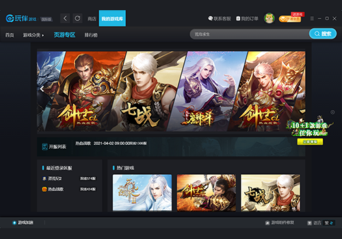 游戏账号分为独享和共享，独享优势是低于steam游戏平台进行购买，共享游戏拥有终身使用权无账号所有权。